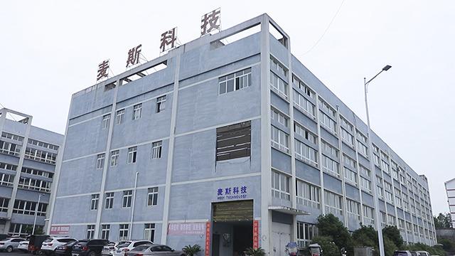 Verified China supplier - Guizhou Mesy Technology Co., Ltd.