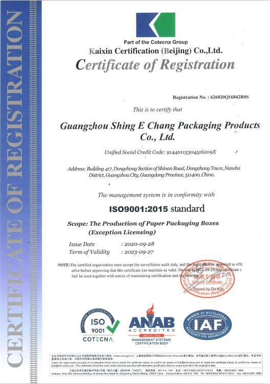 ISO9001 - Guangzhou Shing E Chang Packaging Product Co., Ltd.