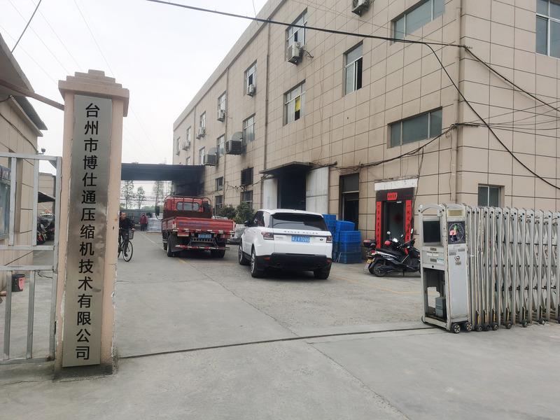 Verified China supplier - Taizhou Brostun Air Compressor Technology Co., Ltd.