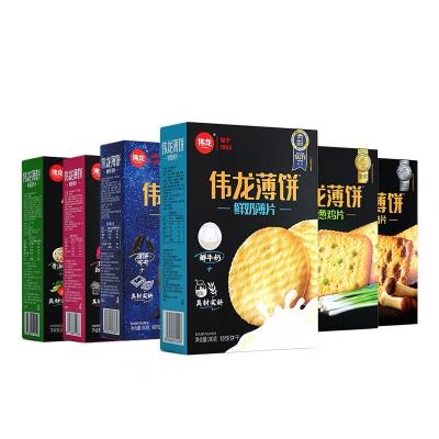 China WEILONG Natural Delicious Super Digestive Crackers With Different Flavors Small Cookies Bag Cookie Independent Packing Wholesale for sale