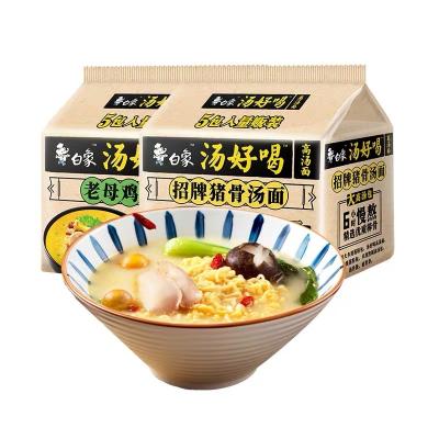 China Manufacture Natural Instant Crispy Noodle Snack For Hotpot Cooking Restaurant Equipment Fried And Dry Noodles Halal Noodle for sale