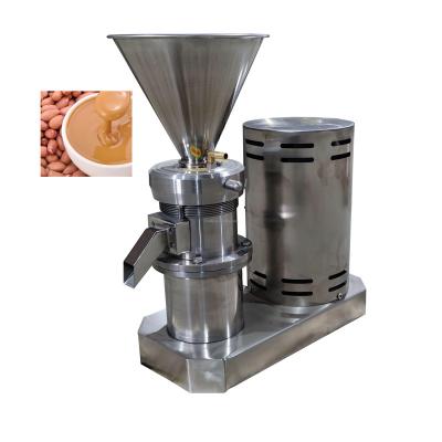 China Vegetable Processing Plant HOTsale Cheap Price Industrial Almond Chestnut Cacao Shea Butter Cream Machine for sale