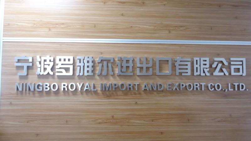 Verified China supplier - Ningbo Royal Import And Export Co., Ltd.