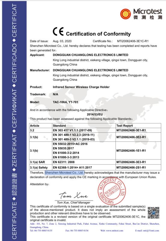 CE - Dongguan Chuanglong Electronics Limited