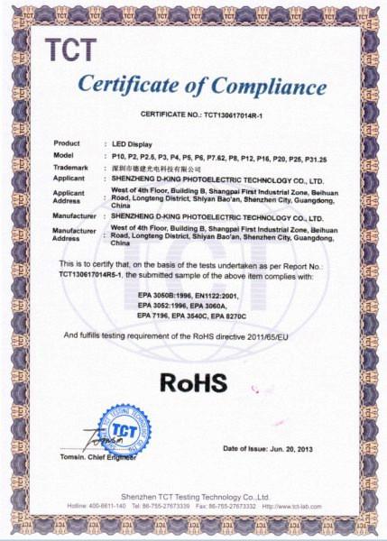 ROHS - Shenzhen D-King Photoelectric Technology Co.,Ltd