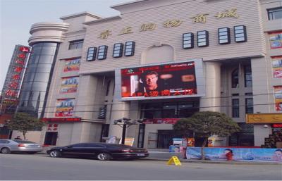 China Pantalla publicitaria grande de P12 LED en venta