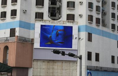 China Lightweight P10 Outdoor Advertising Curved LED Screen Real Pixel , 1280 * 960mm for sale