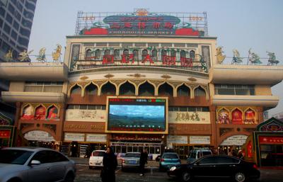 China Pantalla inconsútil del texto de P12 LED al aire libre/tableros de publicidad para el coliseo en venta