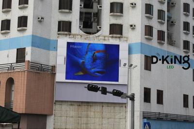 China Tableros electrónicos al aire libre de la muestra de la pantalla LED P16 de la publicidad de la anticorrosión en venta