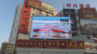 China Tipo a prueba de polvo prenda impermeable de la INMERSIÓN de la pantalla LED de la publicidad al aire libre de P16 en venta