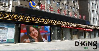 China High Definition 10mm Led Outdoor Digital Advertising Display 1R1G1B for sale