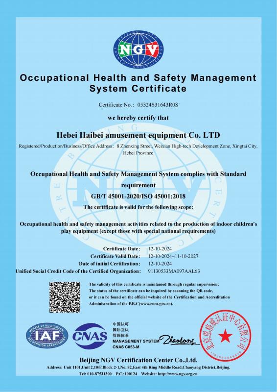 Occupational Health and Safety ManagementSystem Certificate - Beijing Haiber Technology Development Co., Ltd.