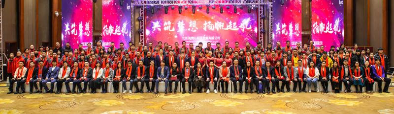 Geverifieerde leverancier in China: - Beijing Haiber Technology Development Co., Ltd.