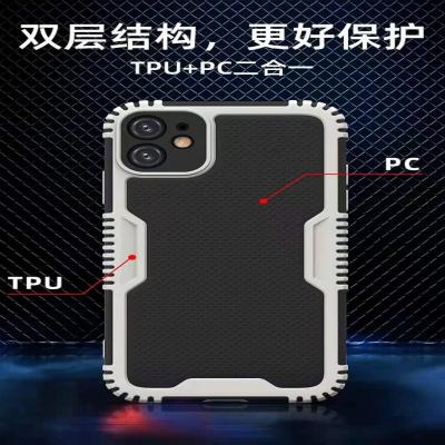 China Anti-Drop TPU+PC Two-in-One Anti-Drop Mobile Phone Case Double-Layer Military-Industrial Structure For Better Protection for sale