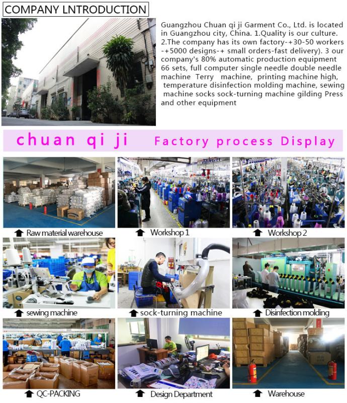 Verified China supplier - Guangzhou Chuanqiji Clothing Co., Ltd.