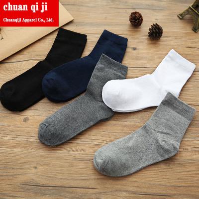 China 3 Pcs QUICK DRY Gray Black And White Combed Cotton Solid Color High Quality Dress Socks Sublimation Work Business Wholesale Empty Socks for sale