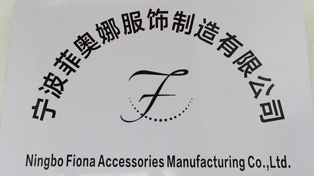 Verified China supplier - Ningbo Fiona Accessories Manufacturing Co., Ltd.