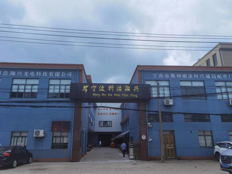 Verified China supplier - Ningbo Kehao Hanxing Photoelectric Technology Co., Ltd.