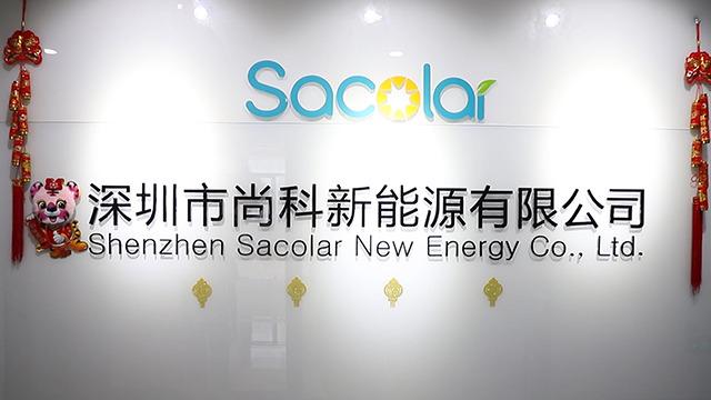 Verified China supplier - Shenzhen Sacolar New Energy Co., Ltd.