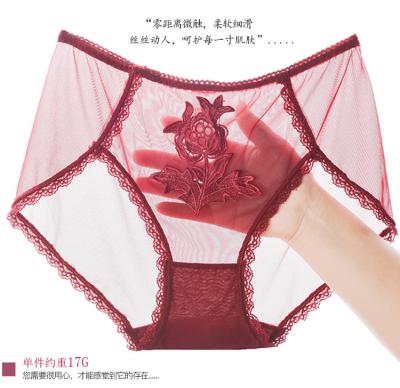 China Designer Antibacterial Mid Waist Sexy Sheer Mesh Embroidered Panties Ladies Traceless Lace Side Briefs for sale