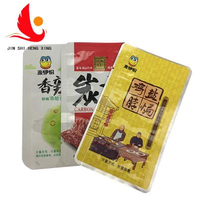 China Safety Food Grade China Made Back Seal Vegetable Food Packaging High Temperature Cooking Bag for sale