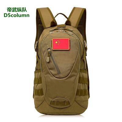 China Mountaineer Camouflage Travel Waterproof Outdoor Active Bag Hiking Rucksack Gym Waterproof Camouflage Military Backpack for sale