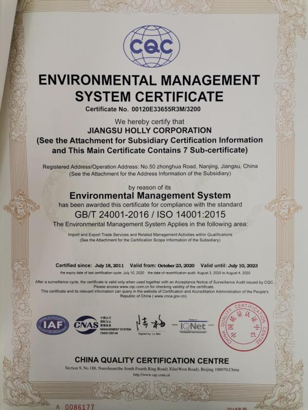 ISO14001 - Jiangsu Holly Corporation