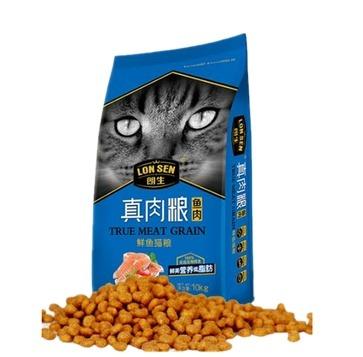 China Lonsen brand viable fresh fish, real meat, dry cat food 1.6kg/bag 10kg/bag for sale