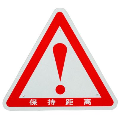 Cina Aluminum Custom Design Reflective Plate Metal Street Plate Road Traffic Safety Triangle Warning Sign Aluminum Film Plate Nameplate in vendita