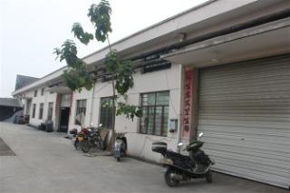 Verified China supplier - Zhejiang Wuyi Tiantian Printing Industry Co., Ltd.