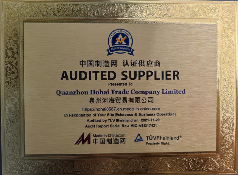 Verified China supplier - Quanzhou Hohai Trade Company Limited