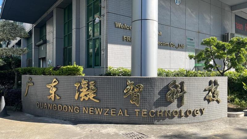 Verified China supplier - Guangdong Newzeal Technology Co., Ltd.