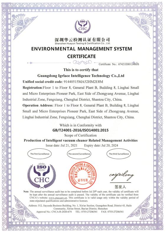 ISO14001 - Guangdong Igrlace Technology Co., Ltd.