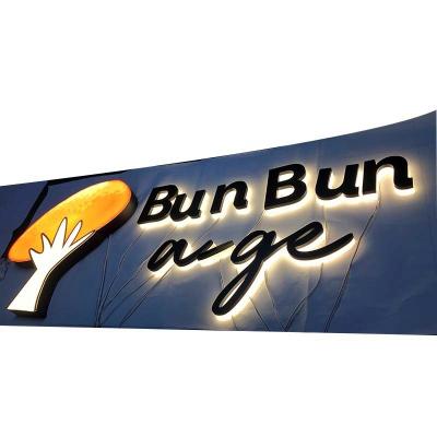 China Buildings bakery store head sign advertising 3d LED acrylic backlit glowing channel lettering for sale