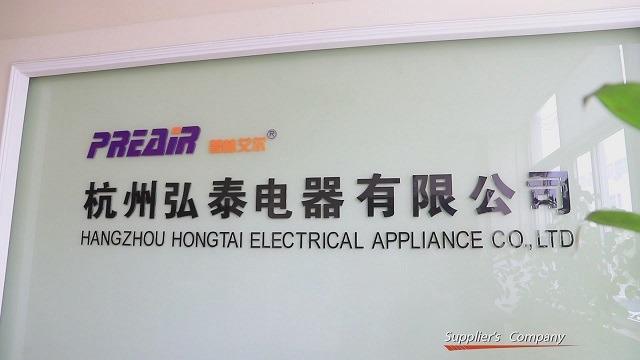 Verified China supplier - Hangzhou Hongtai Electrical Appliance Co., Ltd.