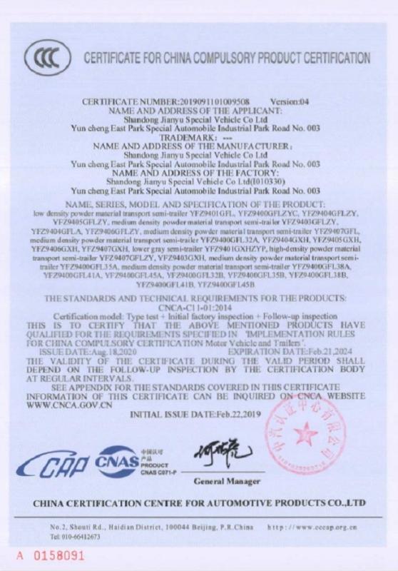 Certificate for China Compulsory Product Certificate - Qingdao Genron International Trade Co., Ltd.