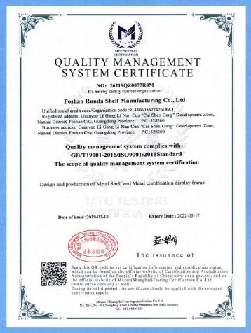 ISO9001 - Foshan Runda Shelf Manufacturing Co., Ltd.