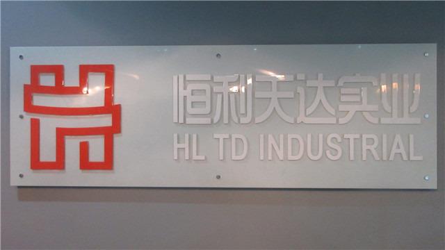 Verified China supplier - Tianjin HLTD Industrial Co., Ltd.