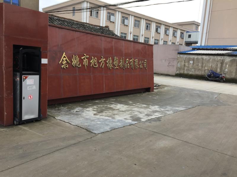 Fornitore cinese verificato - Yuyao XuFang Rubber And Plastic Products Co., Ltd.