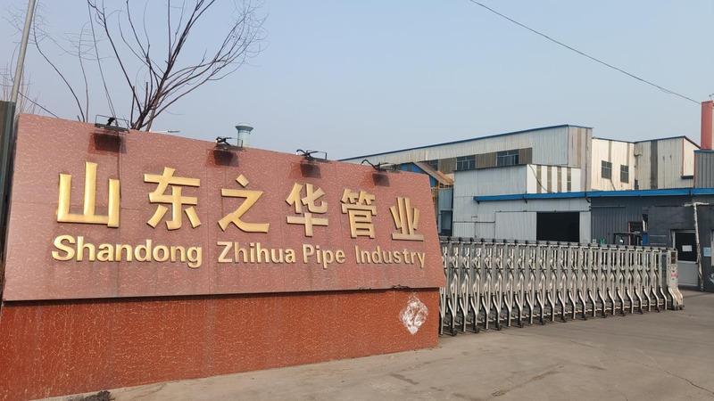 Verified China supplier - Shandong Zhihua Pipe Industry Co., Ltd.