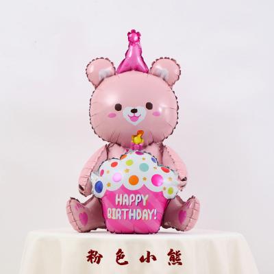 China Gift Toy Standing Back Foilballoon Bear Balloon Children's Birthday Decorations Kids Toys for sale