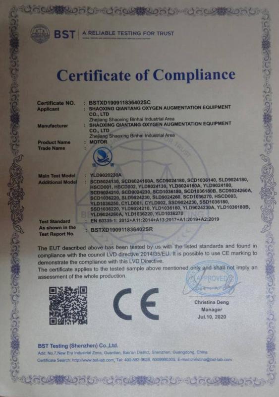 CE - Shaoxing Qiantang Oxygen Augmentation Equipment Co.,Ltd.