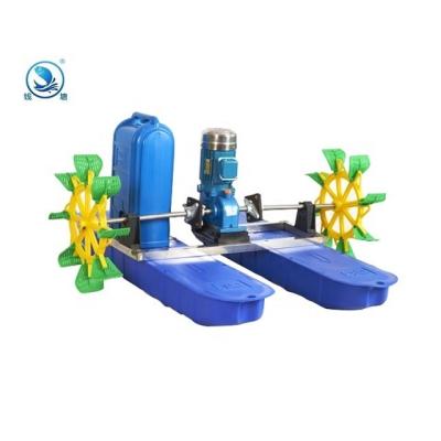 China 0.55 KW Paddle Wheel Aerator Aquaculture Machine Aerators Growing Dissolved Oxygen For Fish Pond Water Treatment Farm Equipment QT-PW-0.55 Indonesia for sale