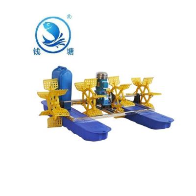 China 1.1 KW Paddle Wheel Aerator Growing Dissolved Oxygen Aquaculture Machine Aerator For Fish Farming Prawn Pond for sale