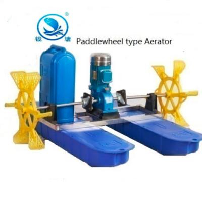 China Popular for 0.37 KW Paddle Wheel Aerator Aquaculture Machine Aerator Fish Pond QT-0.37 for sale