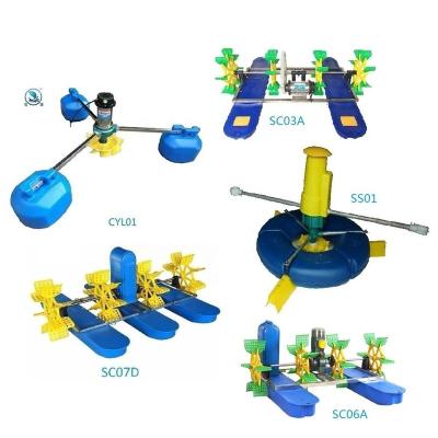 China 2500-4000 Square Meter Fish Shrimp Prown Pool Aerator Floating Ball Aerator Aquaculture Machine Aerators Shrimp Farming and Paddle Wheel for sale