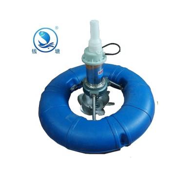 China 2 HP compressor aerator for prown / fish pool aquaculture machine aerators increase wave aerator BQ03 for sale