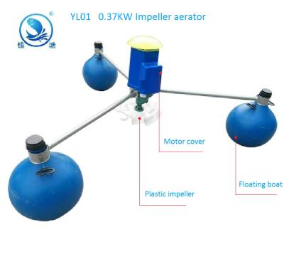 China YL Series Impeller Style Aerator Fish Pond Aerator Aquaculture Machine Aerators 1.5 kW /3 Adding Machine 1.5kw/3kw 6 Impellers 'oxygen for sale