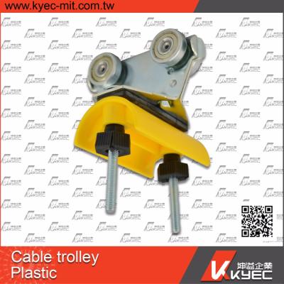 China KYEC C30 Cable Trolley -- C-Track Festoon System for KY Overhead Crane for sale