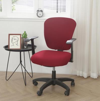 China Hot Selling Amazon Plain Office Cheap Wholesale Chair Cover Elastic Stretch Chair Cover for sale